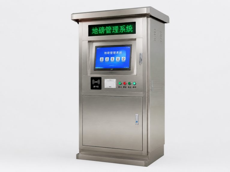 荆门散料全自动定量装车系统